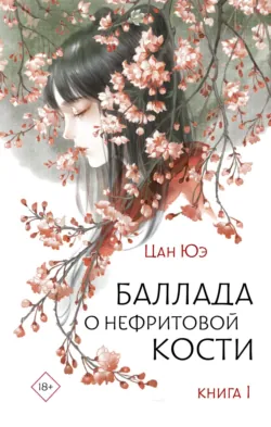 Семь снежных ночей, аудиокнига . ISDN73874587