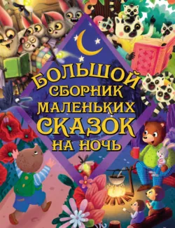 Любовь и конопушки, аудиокнига . ISDN72045352