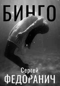 Анатомия ритуала, аудиокнига . ISDN73556529