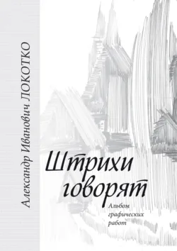 Дом у синей речки. Иллюстрированное издание на русском и китайском языках, аудиокнига . ISDN73405198