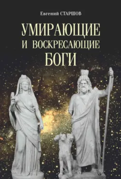 Индия и греческий мир, аудиокнига . ISDN69198904