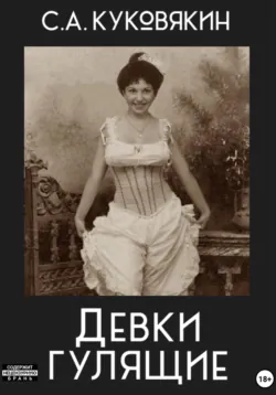 Лекарь, аудиокнига . ISDN71990158