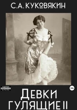 Лекарь, аудиокнига . ISDN71990158