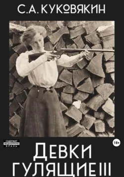 Лекарь, аудиокнига . ISDN71990158