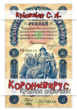 Девки гулящие 3, аудиокнига . ISDN70949569
