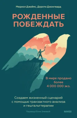Не пить, не курить, не материться!, аудиокнига Артёма Сергеевича Гилязитдинова. ISDN71051161
