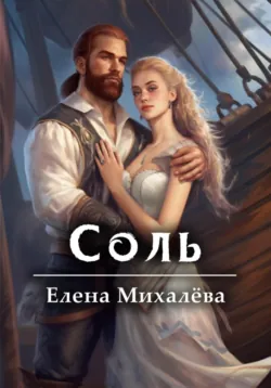 Тени княжеской усадьбы, аудиокнига . ISDN73835998