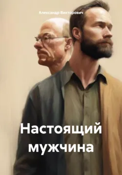 Марина, аудиокнига . ISDN74178479