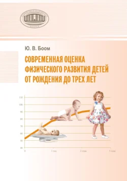 Детский сон. Простые решения для родителей, аудиокнига Харви Карпа. ISDN23597795