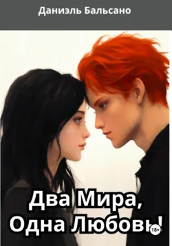 Ледяной Рыцарь, аудиокнига . ISDN71983969