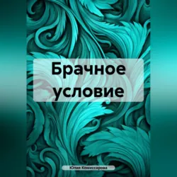 Новая история Гофмана, аудиокнига . ISDN70945252