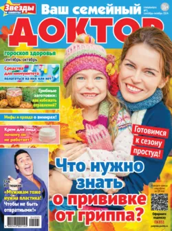 Основы работы с обращениями в здравоохранении, аудиокнига . ISDN74390508