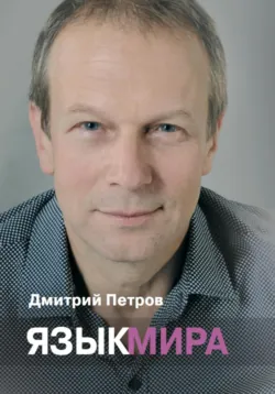 Немецкий язык. 16 уроков. Базовый курс, аудиокнига . ISDN72050581