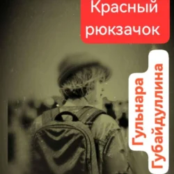 Сила музыки, аудиокнига Гульнары Рафиковны Губайдуллиной. ISDN71007967
