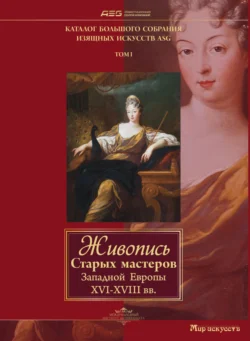Искусство мебели. Книга I. Западная Европа XVI-XVIII вв, аудиокнига . ISDN71005105