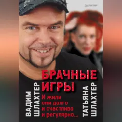 Как стать Плохим Парнем, аудиокнига . ISDN6563685