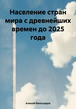 Сома-Хаома - ключ к бессмертию. Тексты ведических мудрецов, аудиокнига . ISDN74168053