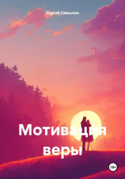 Труба, аудиокнига . ISDN74014234