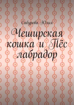 Некрасовские места, аудиокнига . ISDN73785118