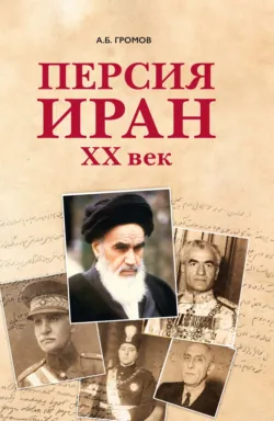 Советские анекдоты, аудиокнига . ISDN73896382