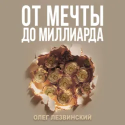 На равных. Книга для тех, кто устал, но не сдаётся, аудиокнига . ISDN74386762