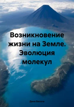The Thirty-Nine Steps,  аудиокнига. ISDN23573048