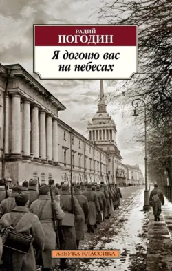 Кирпичные острова. Рассказы про Кешку и его друзей, аудиокнига . ISDN68898168