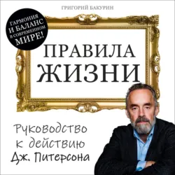 Разумные инвестиции, аудиокнига . ISDN71204236