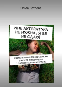 Черная вдова Клико, аудиокнига Ольги Ветровой. ISDN163981