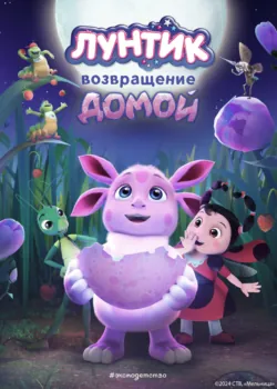 Чебурашка. Новый год, аудиокнига . ISDN72871737