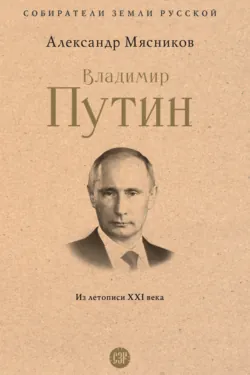 Великая Отечественная. 10 000 фактов о войне, аудиокнига . ISDN73953802