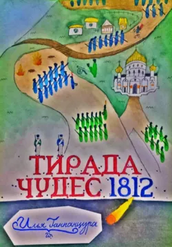 Друзья Бергманна, аудиокнига . ISDN71466820