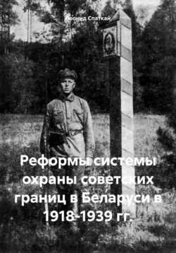 Беспилотники в боевых действиях в Нагорном Карабахе, аудиокнига . ISDN64698026