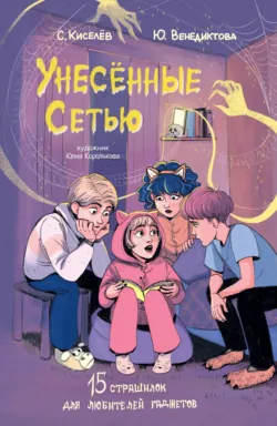 Любовь и конопушки, аудиокнига . ISDN72045352