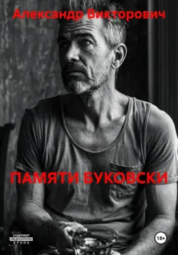 Марина, аудиокнига . ISDN74178479