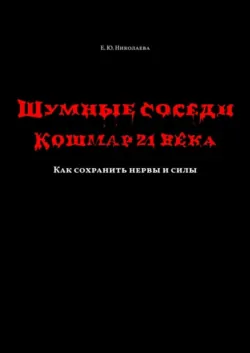 Путешествия по России. Калужская область. Малоярославец. Достопримечательности, аудиокнига . ISDN68861880