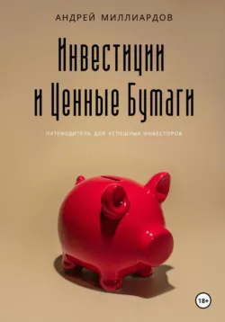 Мастерство делопроизводства. Искусство управления документами, аудиокнига . ISDN71191321