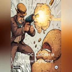Килза, аудиокнига . ISDN72817612