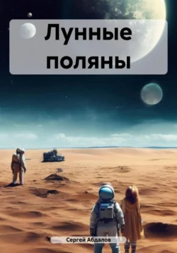 Глубокий вдох, аудиокнига . ISDN71024383