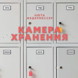 Быть волонтером, аудиокнига . ISDN72776602