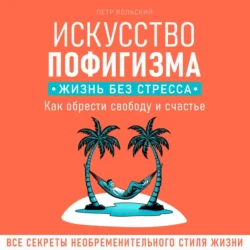 Самый богатый человек в Вавилоне. Главное!, аудиокнига Петра Вольского. ISDN71129425