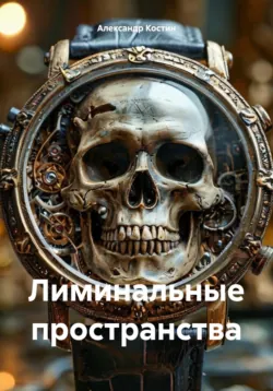ChatGPT. Полное руководство, аудиокнига . ISDN71116882