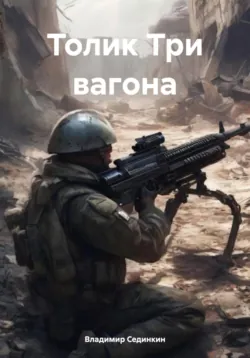 Забытые, аудиокнига . ISDN70313812