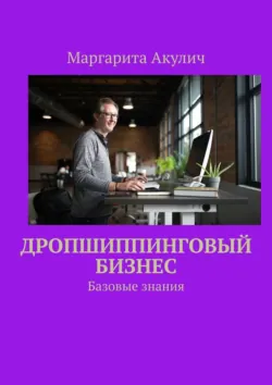 Реинкарнация: значимое и интересное, аудиокнига . ISDN71581768
