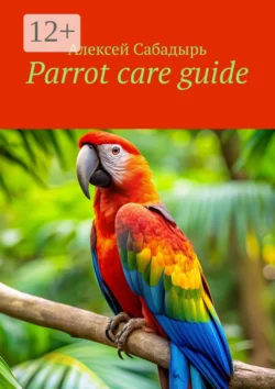 Parrot care guide Алексей Сабадырь