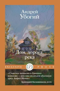 Мои пожилые родители, аудиокнига . ISDN71615884