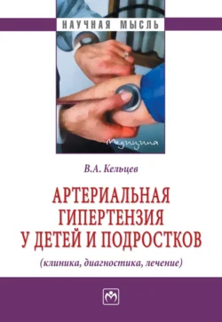 Детский сон. Простые решения для родителей, аудиокнига Харви Карпа. ISDN23597795