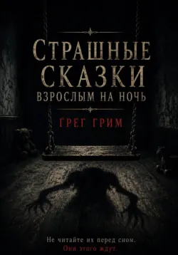 Не хочу быть как все. Как собрать себя через боль, аудиокнига . ISDN74341948