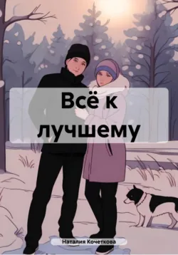 Ошо Дзен Таро:Расклады и толкование, аудиокнига . ISDN72700963