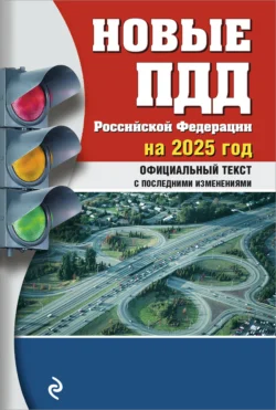 Справочник здравомыслящих родителей. Часть первая. Рост и развитие. Анализы и обследования. Питание. Прививки, аудиокнига Евгения Комаровского. ISDN18979400